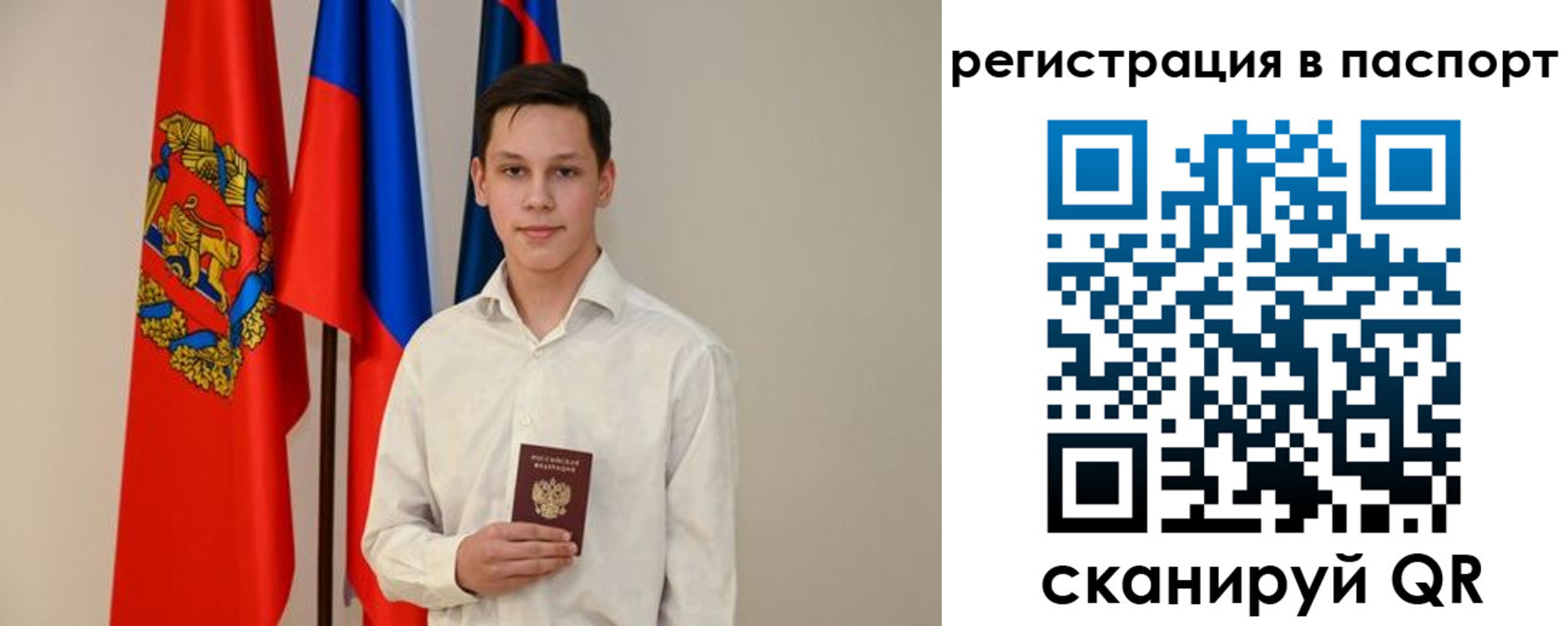 временная регистрация гарантия в Дагестане