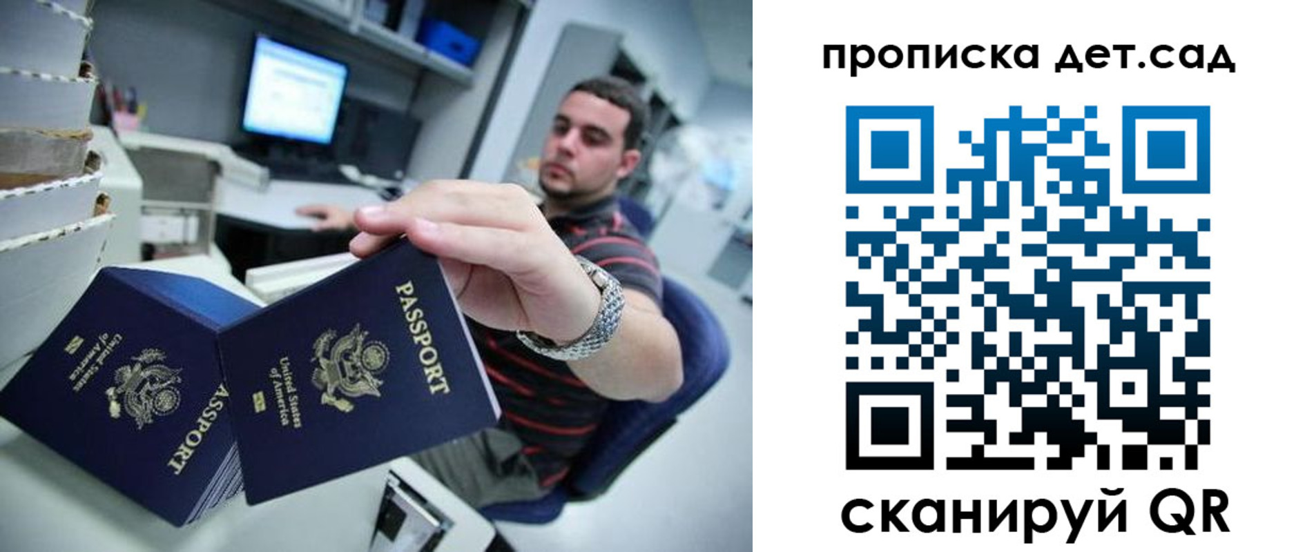 регистрация для школы в Дагестане
